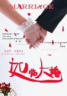 利剑出击